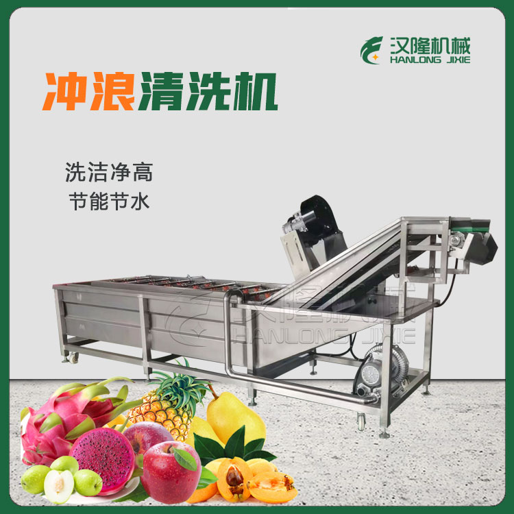 廠家直發CXJ係列不鏽鋼蘋果（guǒ）梨葡萄火龍果清洗（xǐ）專（zhuān）用氣（qì）泡提升輸送清洗機