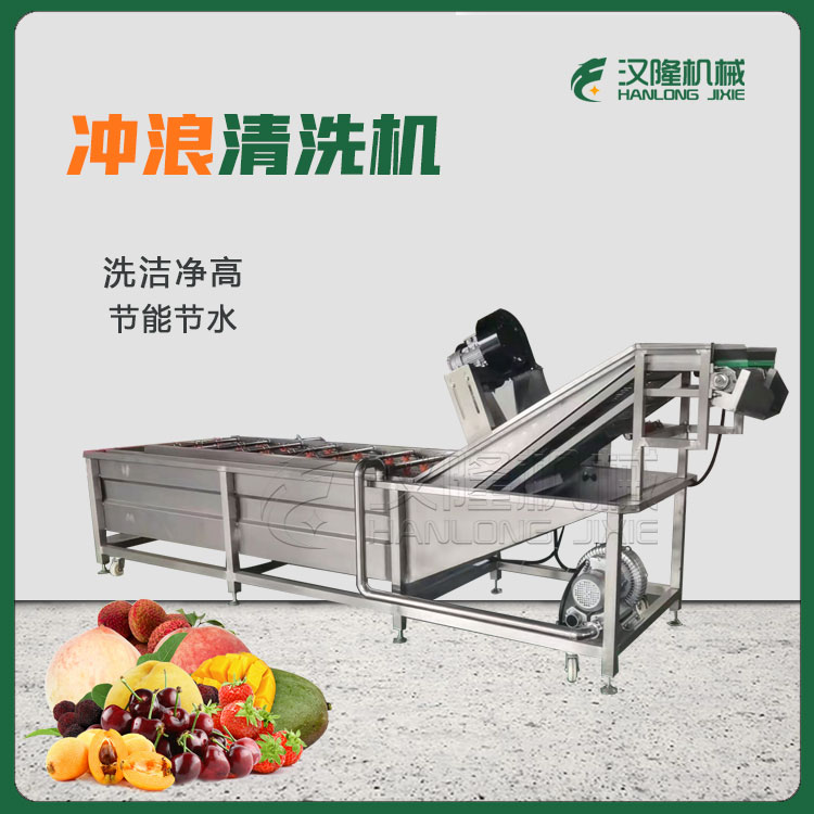 一件也發（fā）CXJ係列不鏽（xiù）鋼（gāng）西瓜菠蘿土豆果蔬清洗專用氣泡提（tí）升輸送水果（guǒ）清洗機