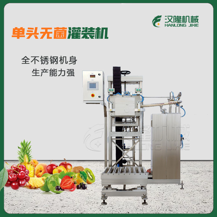 廠家直銷液體醬汁不鏽（xiù）鋼單頭噪音小可調草莓番茄醬果（guǒ）汁（zhī）無菌灌裝（zhuāng）機