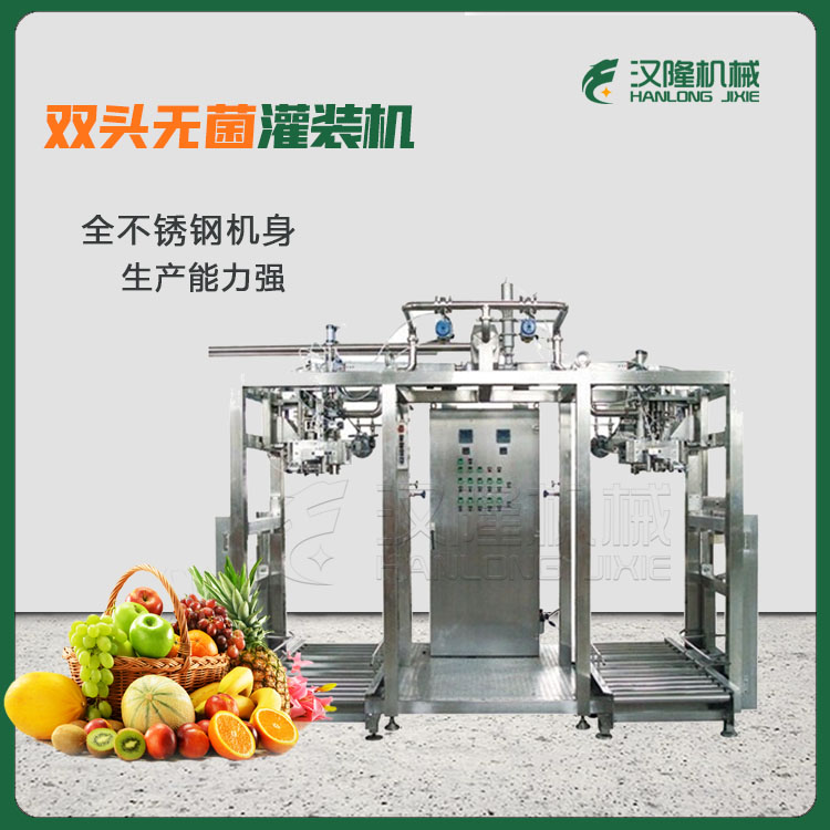 專業供應（yīng）自動液體雙頭缸筒不鏽鋼無菌（jun1）可調整高密封性能（néng）灌裝機