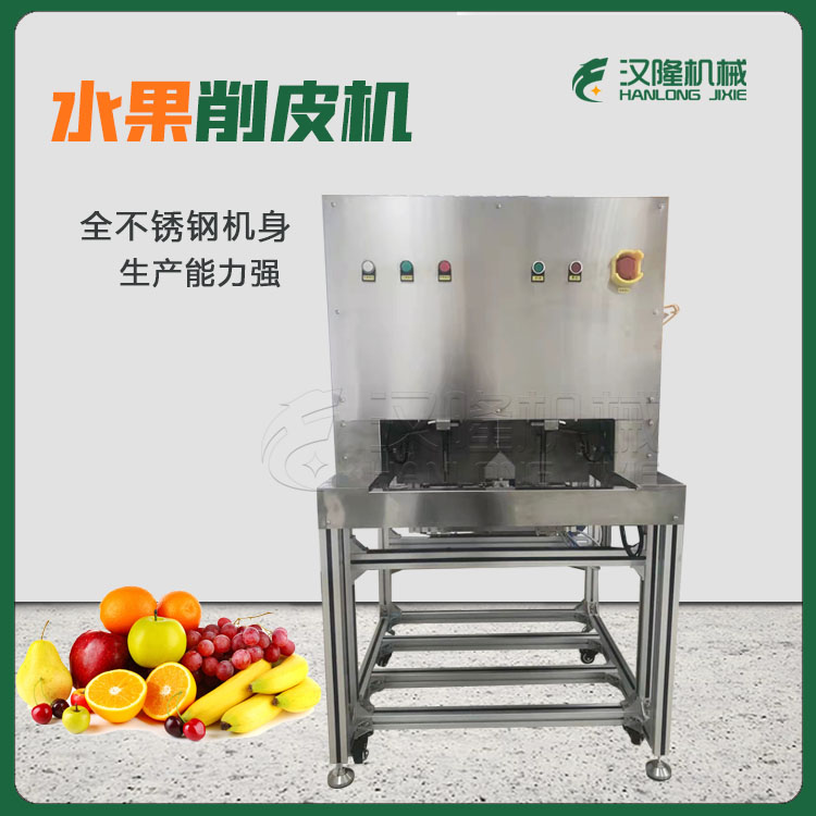 台(tái)式水果(guǒ)削皮機商用(yòng)電動水果削皮機(jī)小型(xíng)獼猴桃捅芯開瓣削皮機